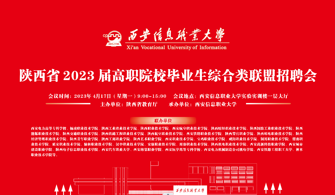 1682232737632481.png 屏幕截图 2023-04-23 150712.png