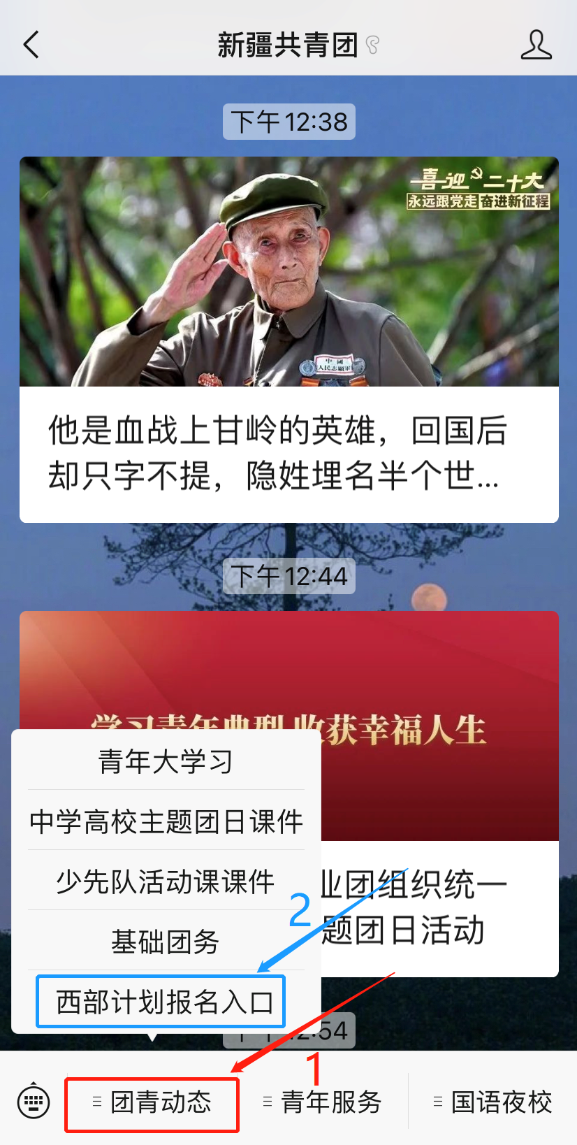 1649990310521200.png 微信图片_20220415105221.png