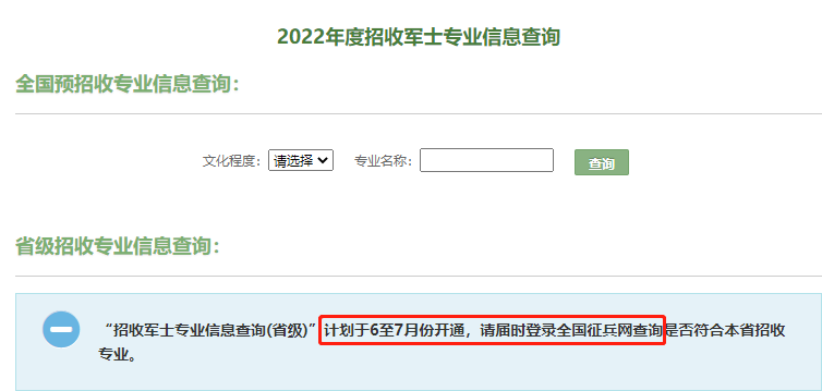 1648187829922988.png 微信图片_20220325141148.png
