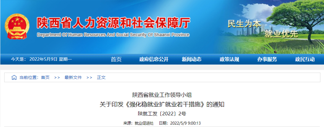 1652174242101460.png 微信图片_20220510173359.png