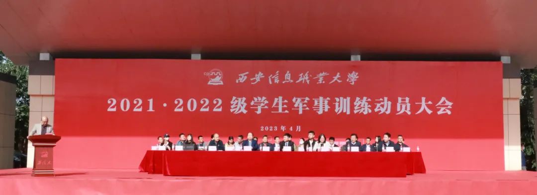 1682577079329666.jpg 微信图片_20230427144656.jpg