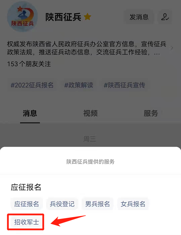 1648187886814247.png 微信图片_20220325141252.png