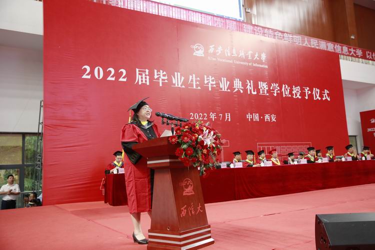 1657972544349547.jpg 调整大小 学校副校长易兴芝宣读决定.JPG