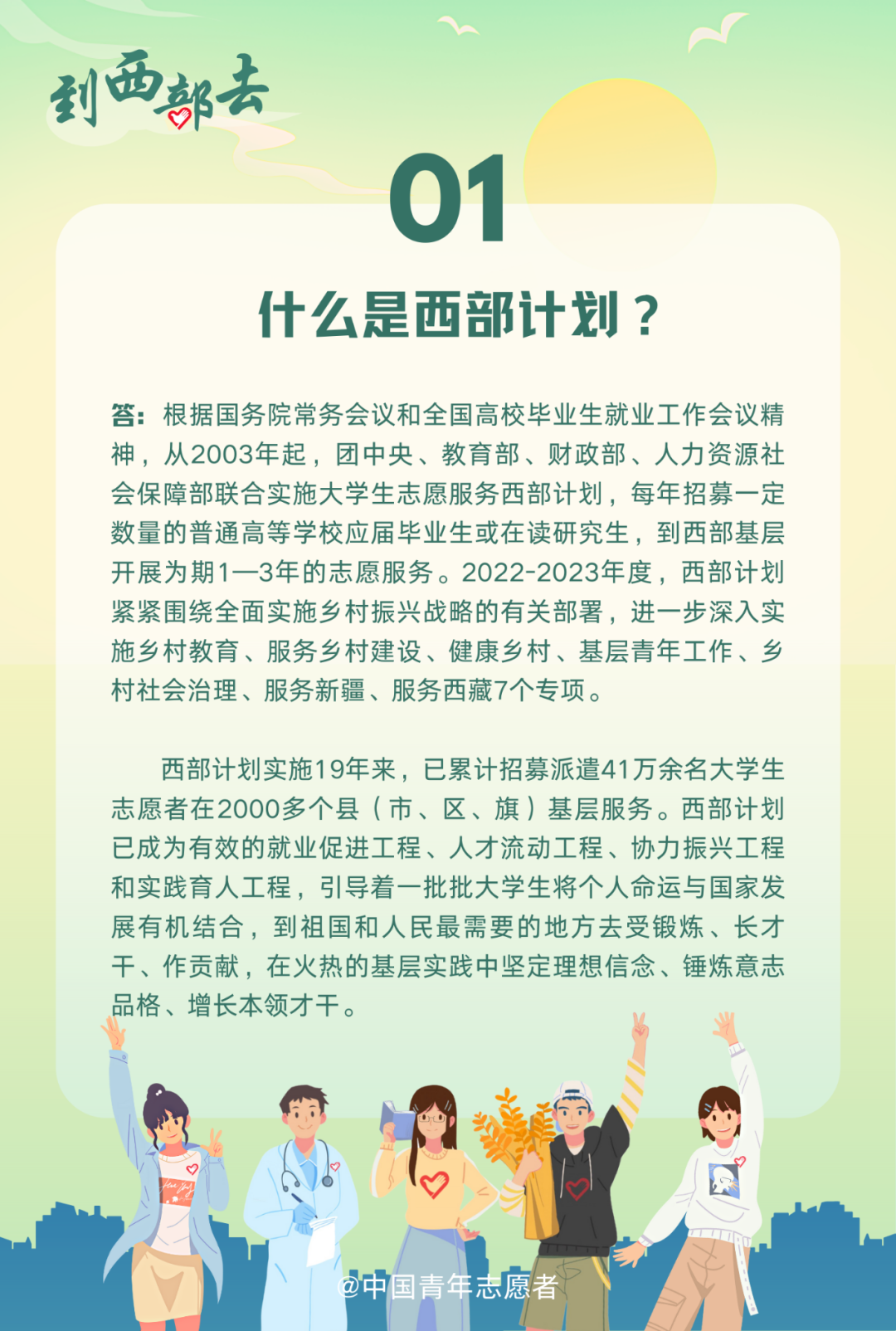 1650446924430102.png
