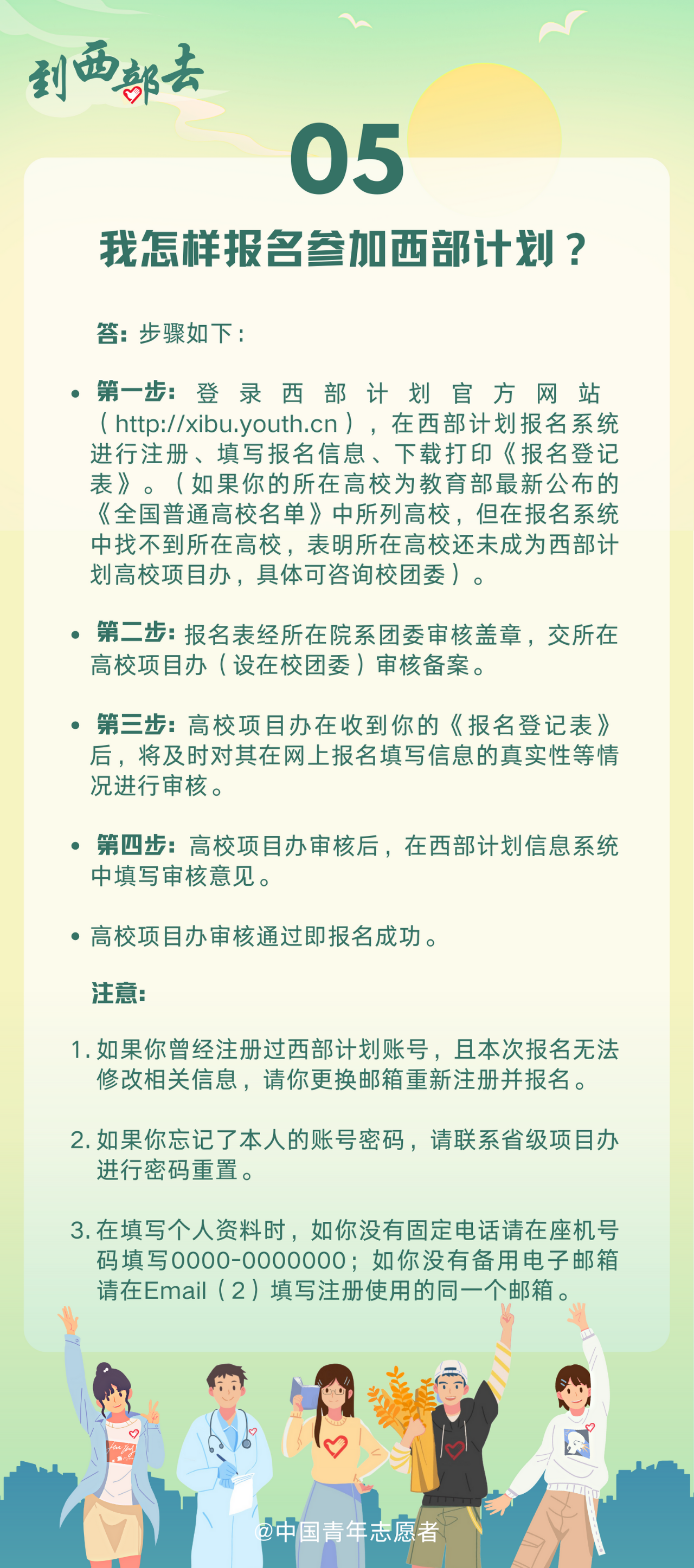 1650446931190243.png