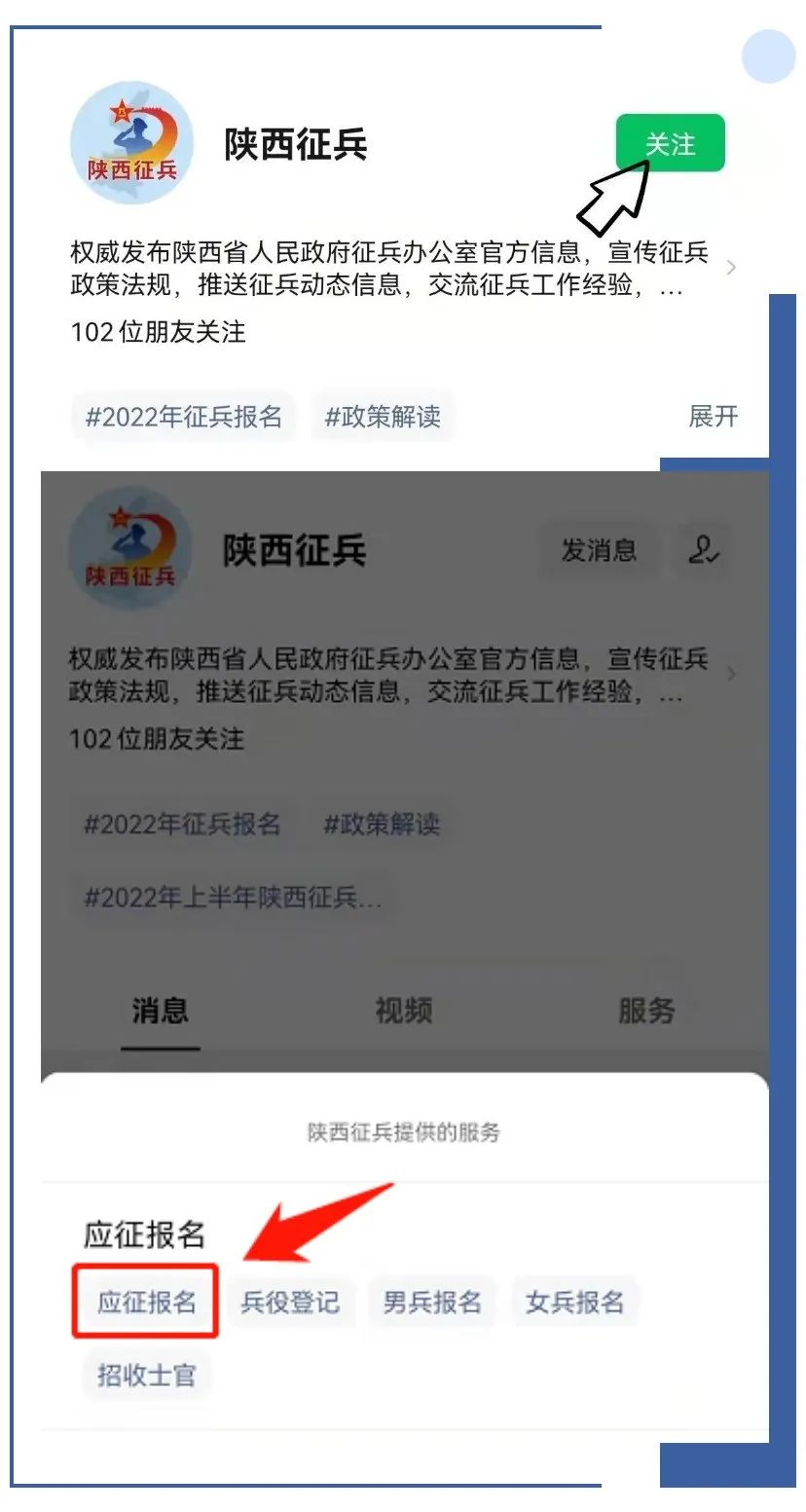 1648187938833525.jpg 微信图片_20220325141358.jpg